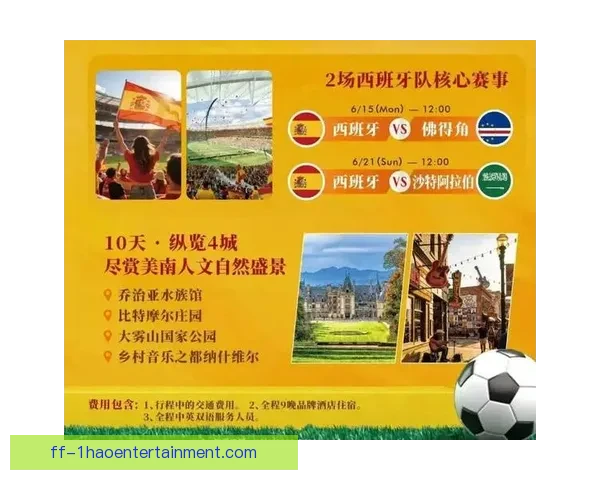 温哥华宣布为2026世界杯球迷提供专属游轮接送服务提升赛事观赏体验