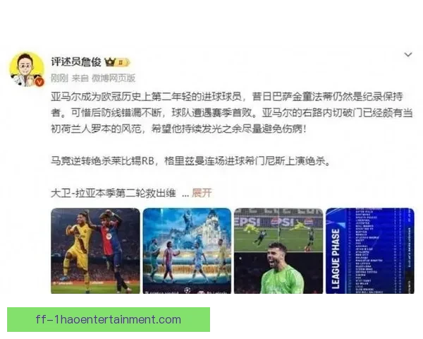 英超本轮德比阵容风向揭晓强强对话火药味全面拉满赛前一触即发 英超本轮德比阵容风向揭晓强强对话火药味全面拉满赛前一触即发
