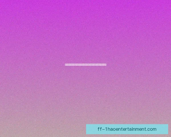 从阿拉巴对阵比利时一战透视世界杯表现低迷的多重原因深度解析