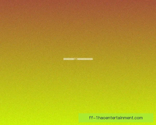 奥莎拉频频为海湾FC建功成新赛季锋线新星助力