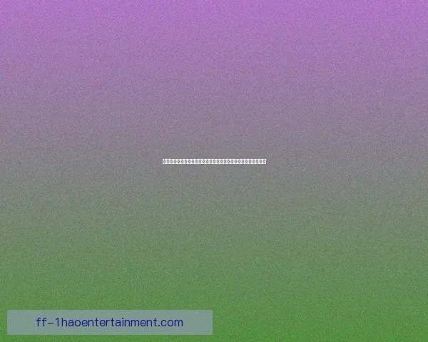 从阿拉巴对阵皇马表现看意甲防守端真实价值评估体系与对抗强度